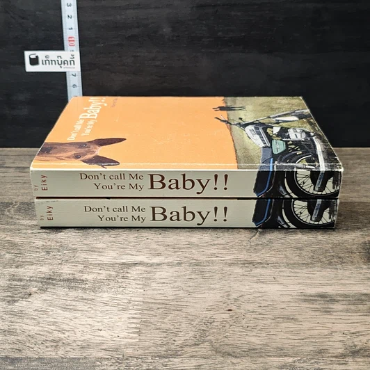 Don't Call Me Baby!!, You're My Baby!!  เล่ม 1-2 รูปที่ 3
