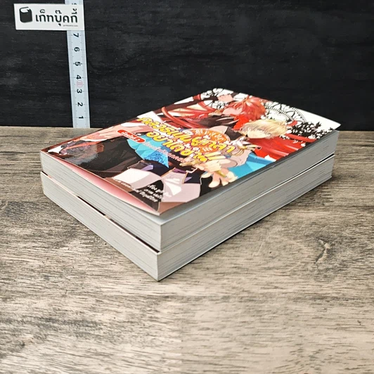 หนังสือ กลวิธีเป็นผู้กล้าอย่าได้ขำ เงือนไขที่ 1-2 รูปที่ 4