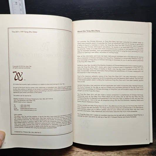 หนังสือ The 2011 Tong Shu Diary รูปที่ 6