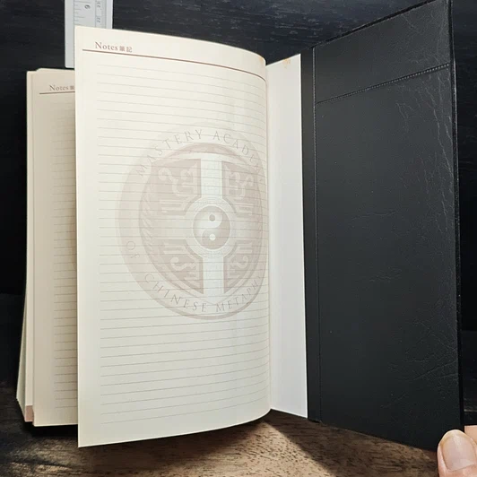 หนังสือ The 2011 Tong Shu Diary รูปที่ 9