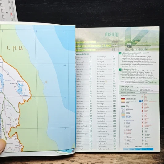 แผนที่และคู่มือเที่ยวไทย' 49 รูปที่ 6