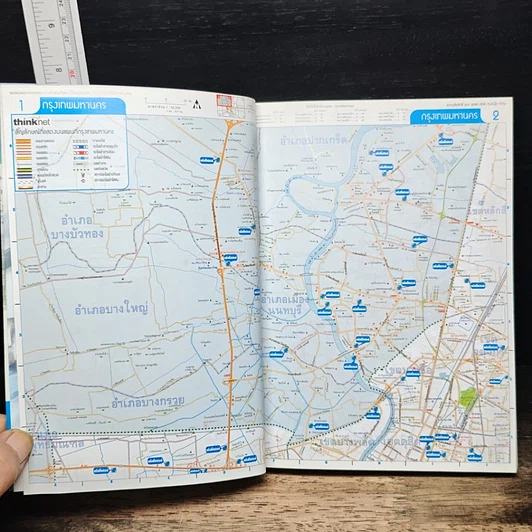 แผนที่และคู่มือเที่ยวไทย' 49 รูปที่ 7
