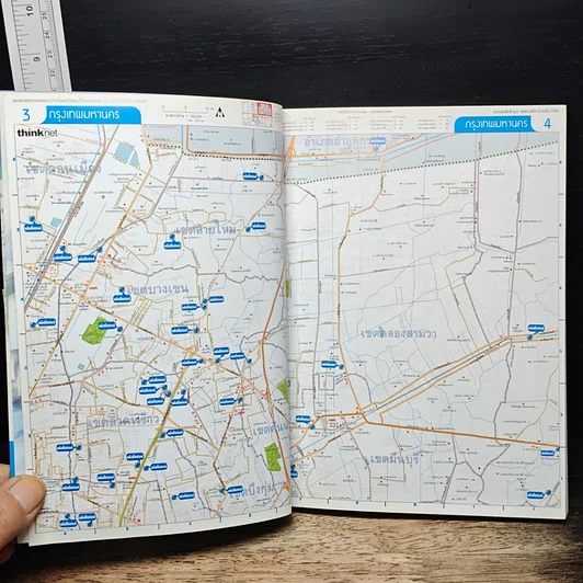 แผนที่และคู่มือเที่ยวไทย' 49 รูปที่ 8