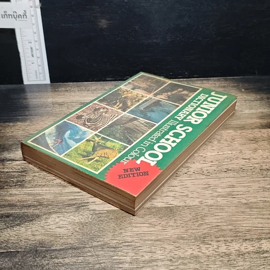หนังสือ Junior School Dictionary Illustrated in Colour รูปที่ 4