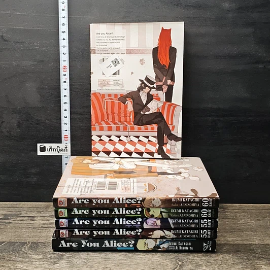 Are you Alice? เล่ม 1-2 รูปที่ 2