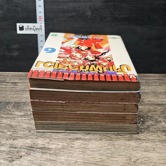 บ้านพักอลเวง เล่ม 1-4, 6 รูปที่ 5