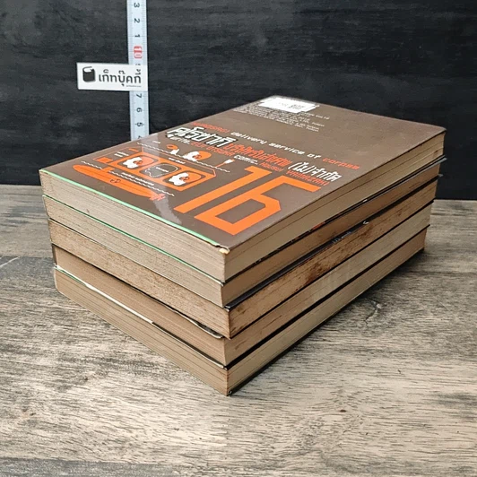 คุโรซากิ บริษัทรับส่งศพ(ไม่)จำกัด เล่ม 11-13, 15-16 รูปที่ 4