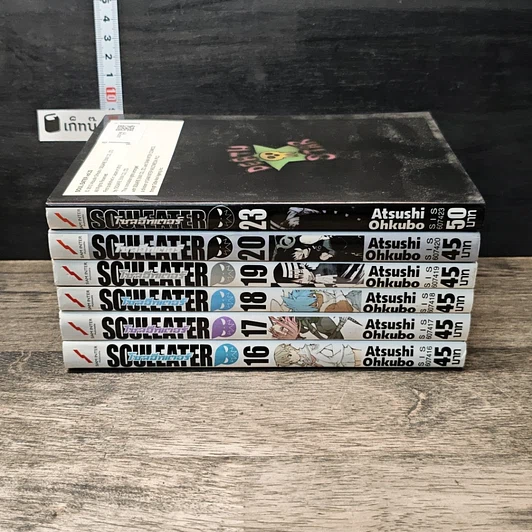 Soul Eater โซลอีทเตอร์ เล่ม 16-20, 23 รูปที่ 3
