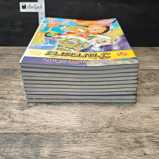 รามเกียรติ์ ฉบับ รามาวตาร เล่ม 1-10 รูปที่ 5