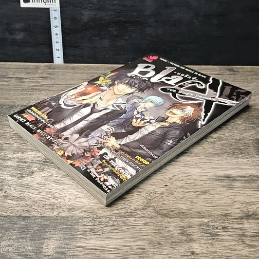 หนังสือ Blacx แบล็กซ์ เล่ม 15 รูปที่ 3