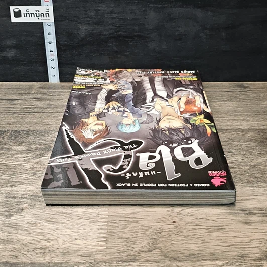 หนังสือ Blacx แบล็กซ์ เล่ม 15 รูปที่ 4