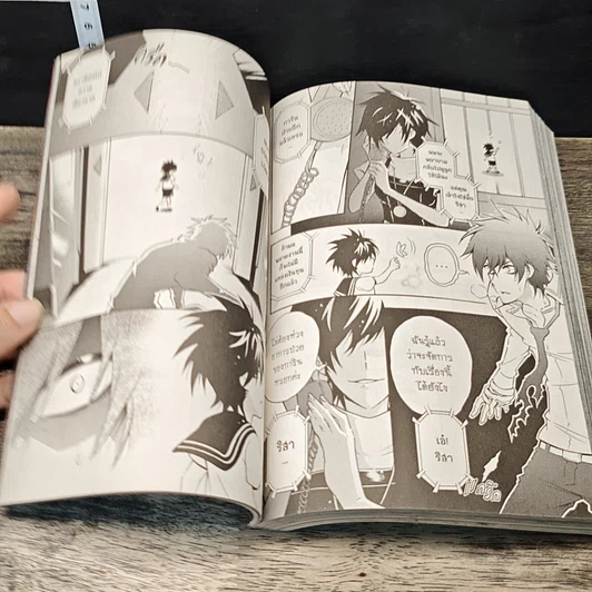 หนังสือ Blacx แบล็กซ์ เล่ม 19 รูปที่ 7