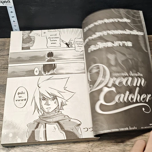 หนังสือ Blacx แบล็กซ์ เล่ม 18 รูปที่ 8