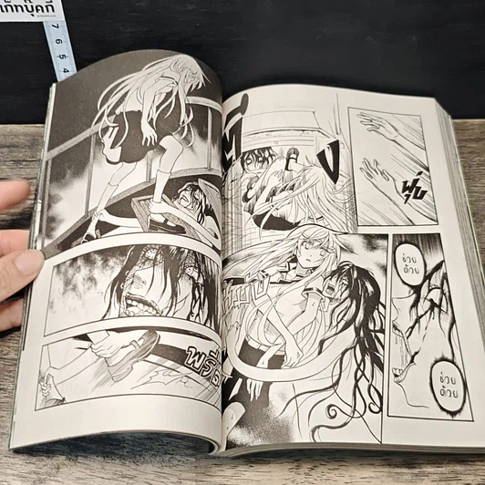 หนังสือ Blacx แบล็กซ์ เล่ม 13 รูปที่ 7