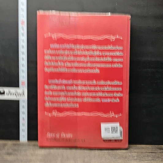 หนังสือ พันธะเถื่อน รูปที่ 5