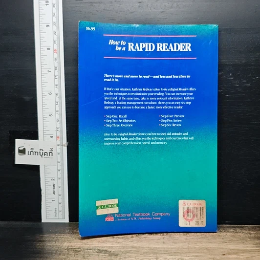 หนังสือ How to be a Rapid Reader: 6 Steps to Increased Speed and Concentration รูปที่ 2