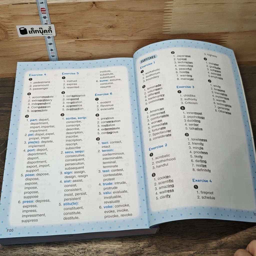 หนังสือ เก่งศัพท์จำแม่นไม่ต้องท่อง รูปที่ 10