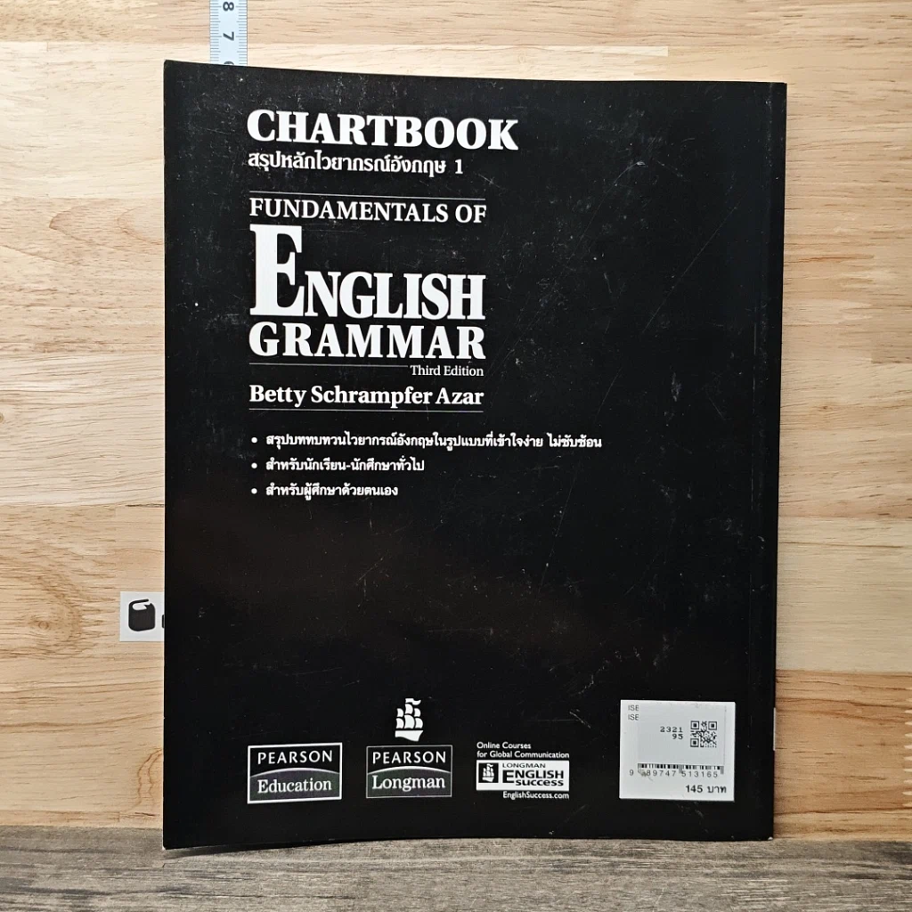 หนังสือ Chartbook สรุปหลักไวยากรณ์อังกฤษ เล่ม 1 รูปที่ 5