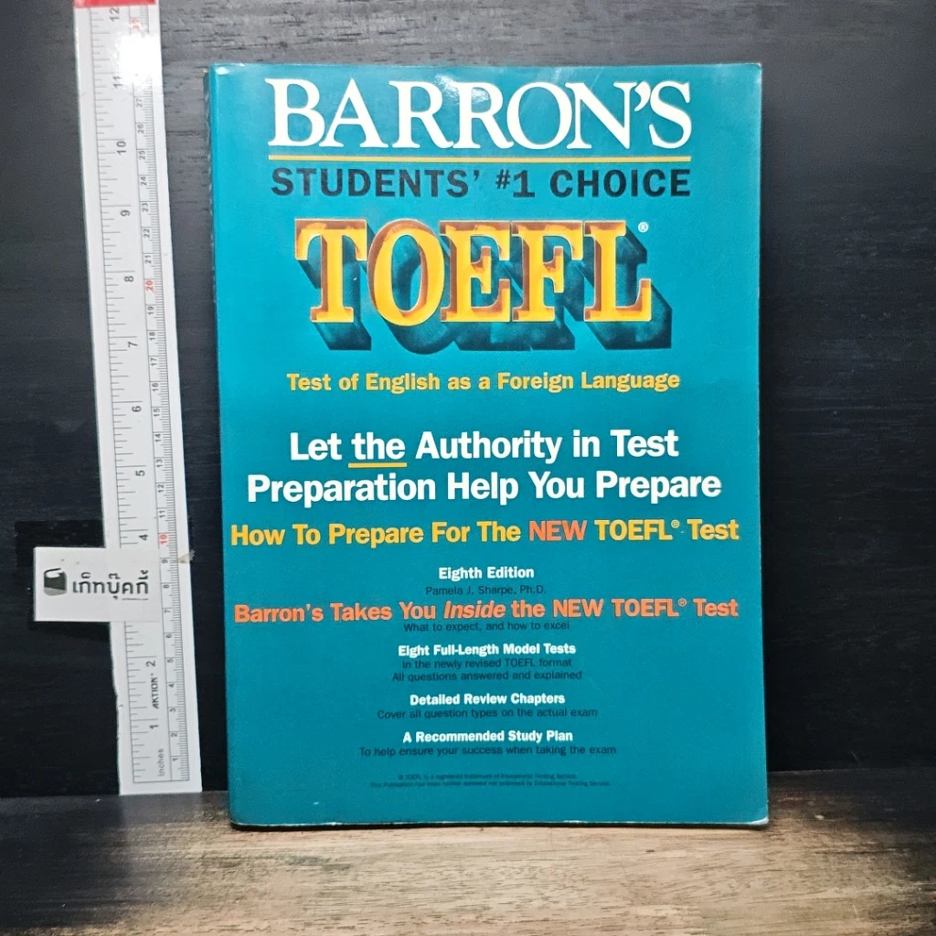 หนังสือ Barron's TOEFL รูปที่ 1