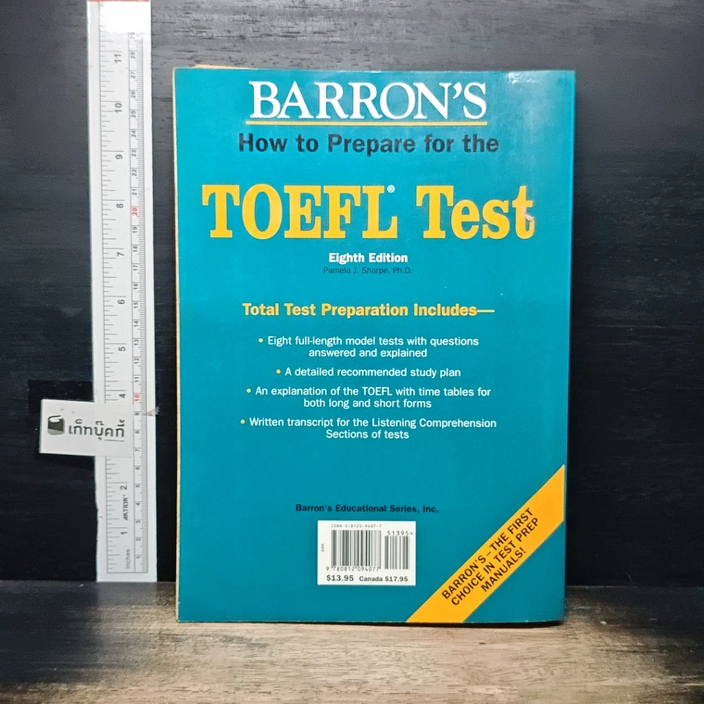 หนังสือ Barron's TOEFL รูปที่ 2