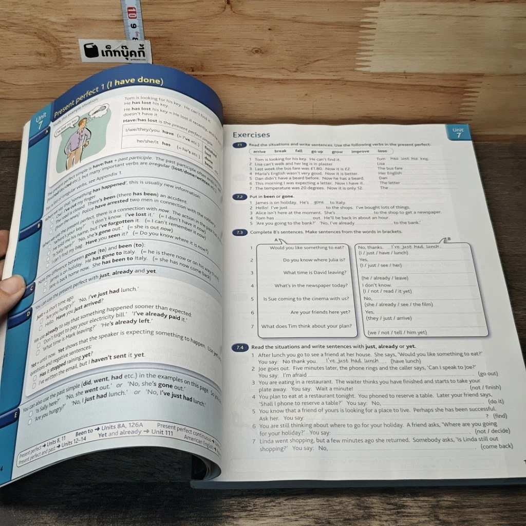 หนังสือ English Grammar In Use รูปที่ 8