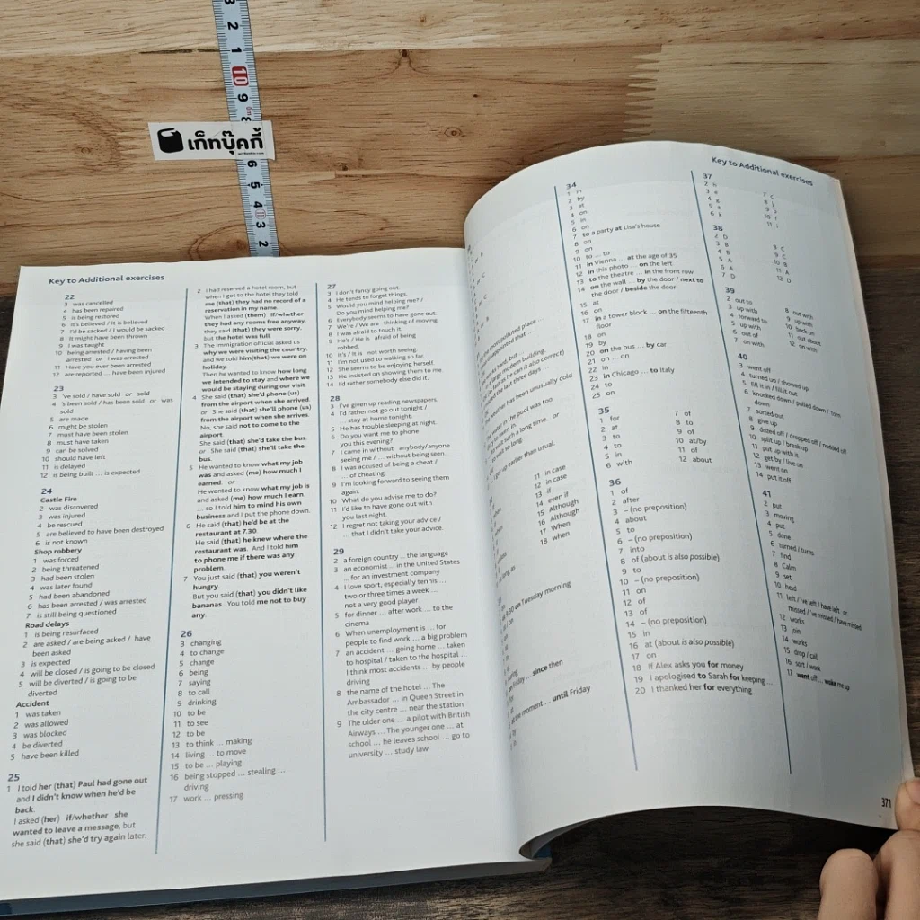 หนังสือ English Grammar In Use รูปที่ 9