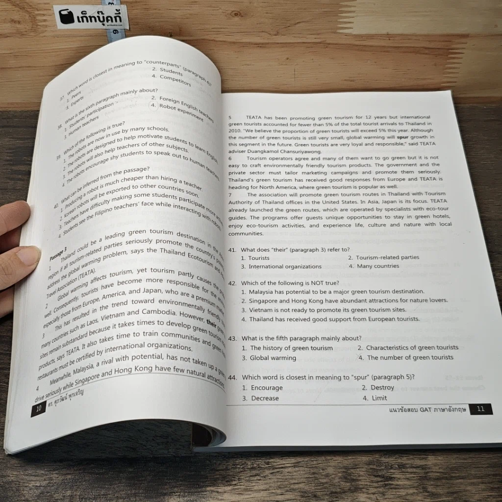 หนังสือ แนวข้อสอบ GAT ภาษาอังกฤษ รูปที่ 8