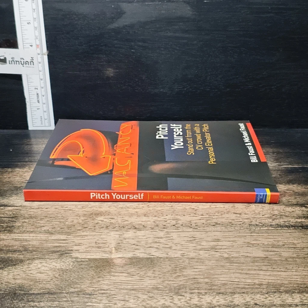 หนังสือ Pitch Yourself รูปที่ 3