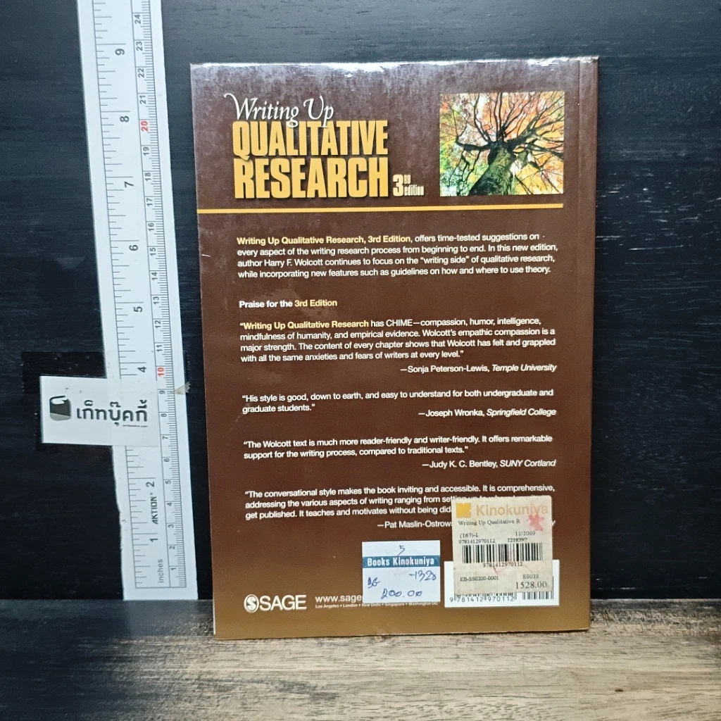 หนังสือ Writing Up Qualitative Research รูปที่ 2