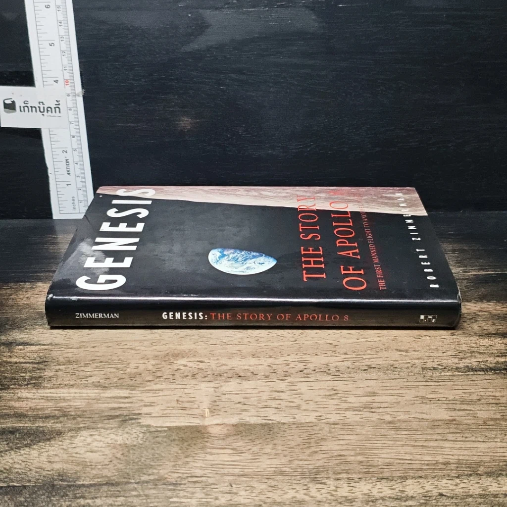 หนังสือ Genesis: The Story of Apollo 8 รูปที่ 3