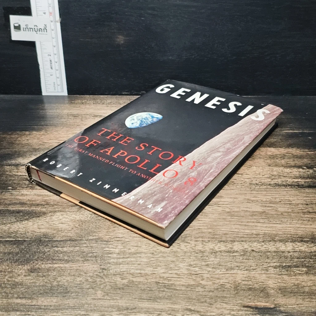หนังสือ Genesis: The Story of Apollo 8 รูปที่ 4