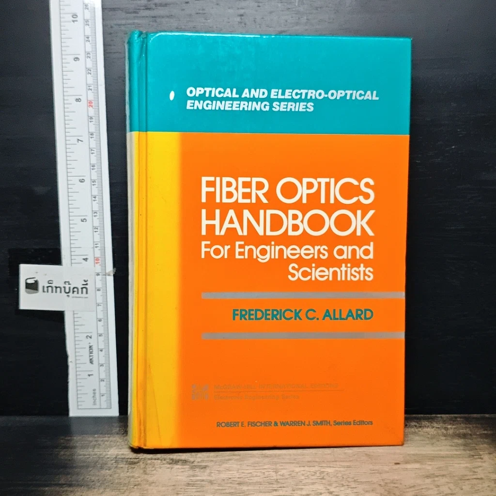 หนังสือ Fiber Optics Handbook: For Engineers and Scientists รูปที่ 1