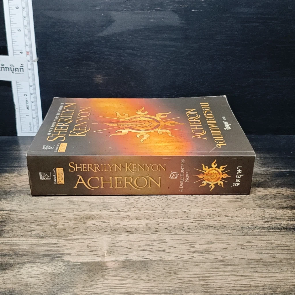 หนังสือ Acheron จอมเทพแอชรอน รูปที่ 3