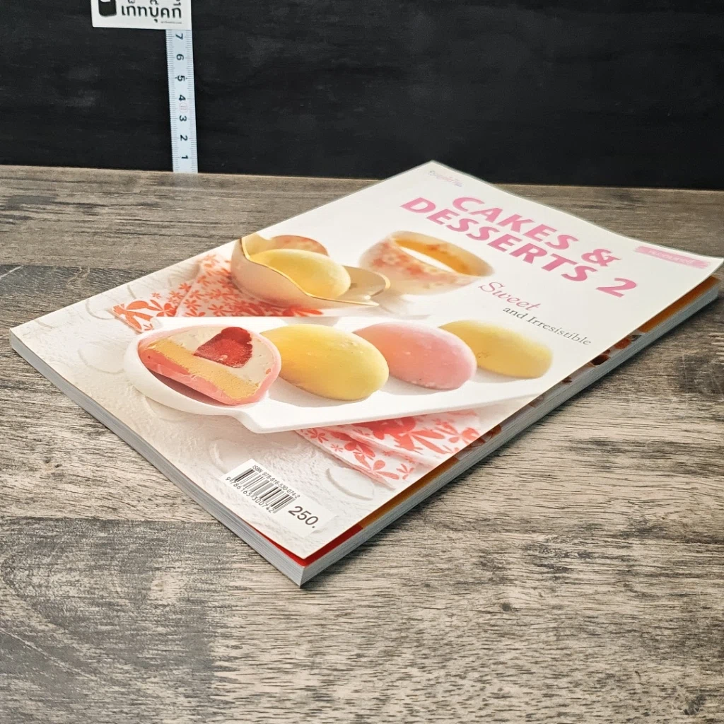 หนังสือ Cakes & Desserts 2 รูปที่ 3