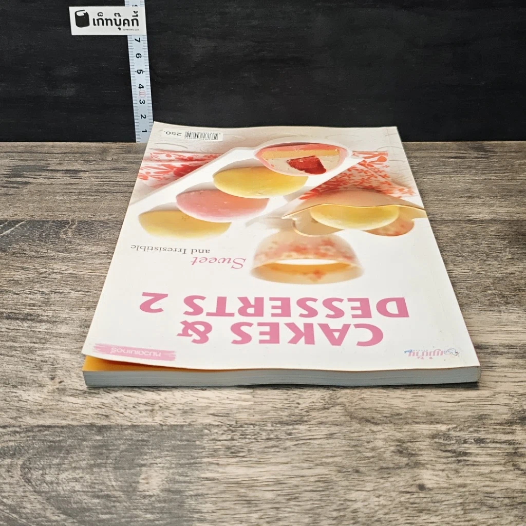 หนังสือ Cakes & Desserts 2 รูปที่ 4