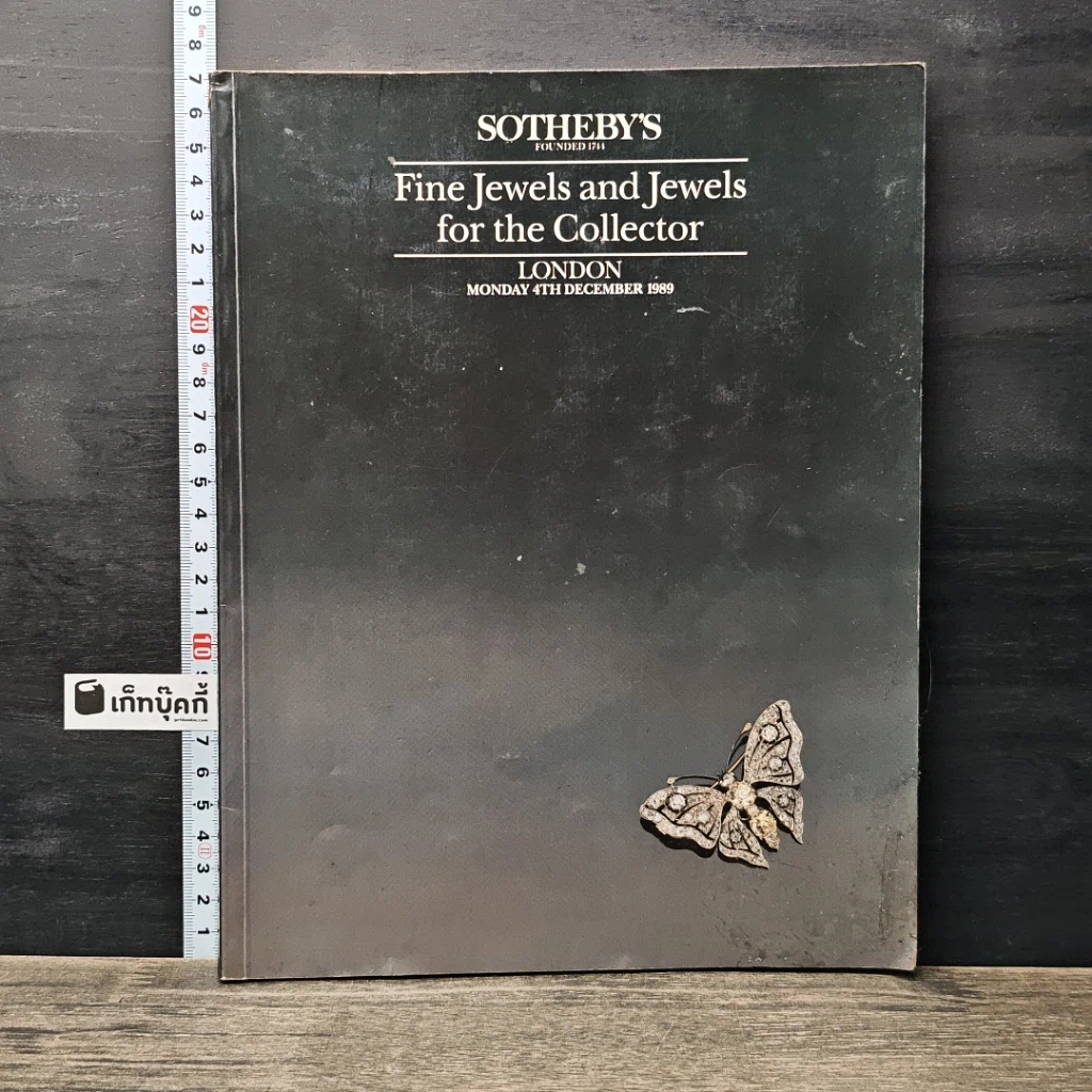 หนังสือ Fine Jewels and Jewels for the Collector รูปที่ 1