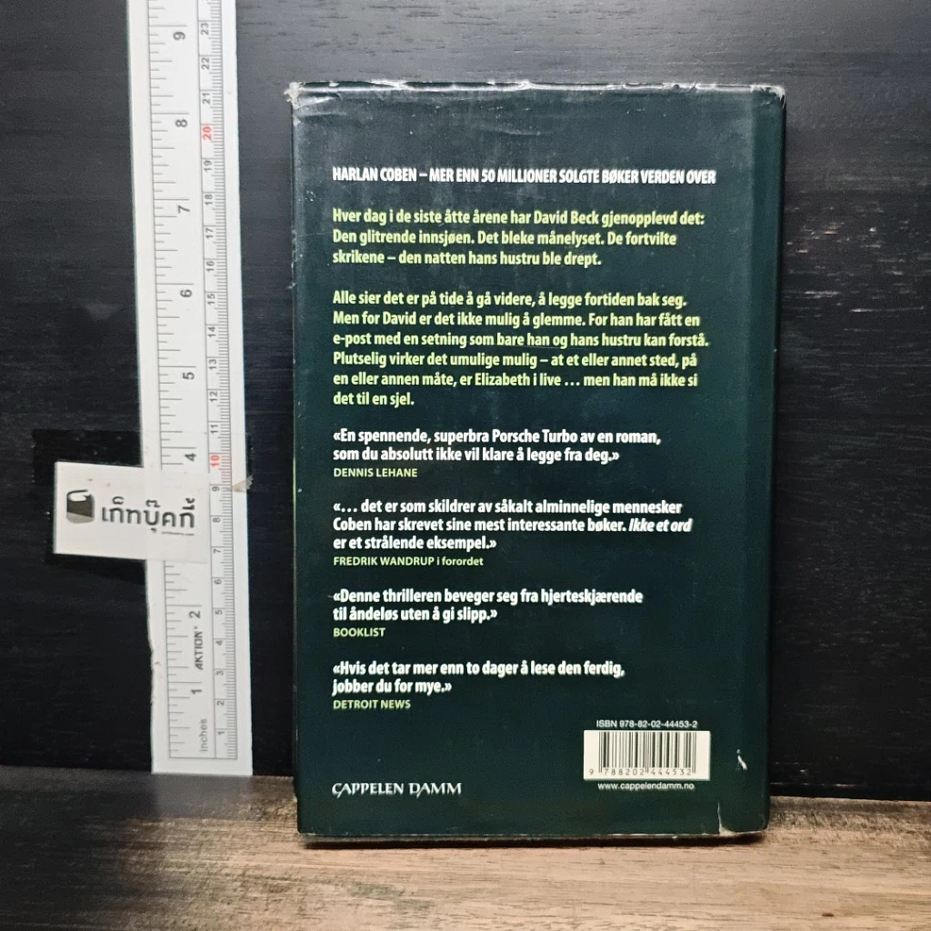 หนังสือ Tell No One รูปที่ 2