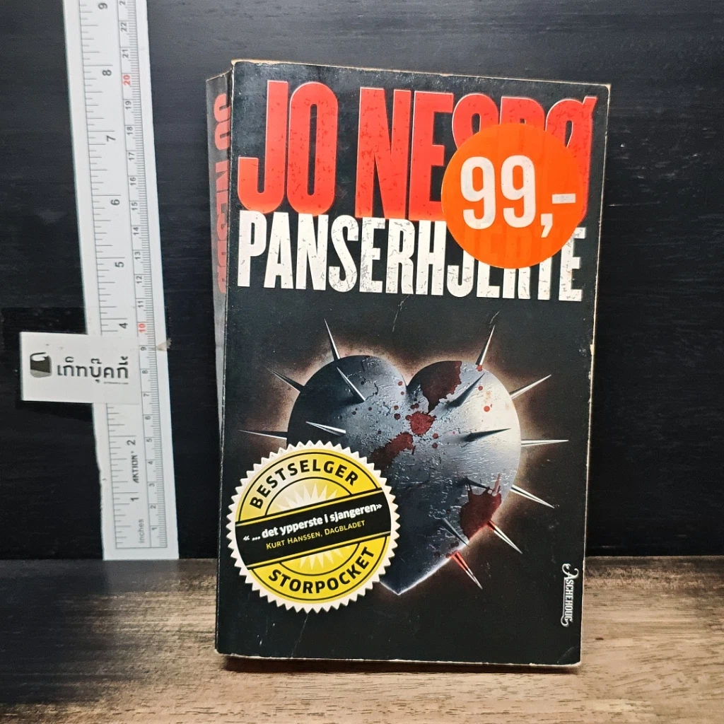 หนังสือ Panserhjerte รูปที่ 1