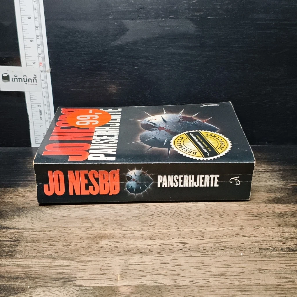 หนังสือ Panserhjerte รูปที่ 3