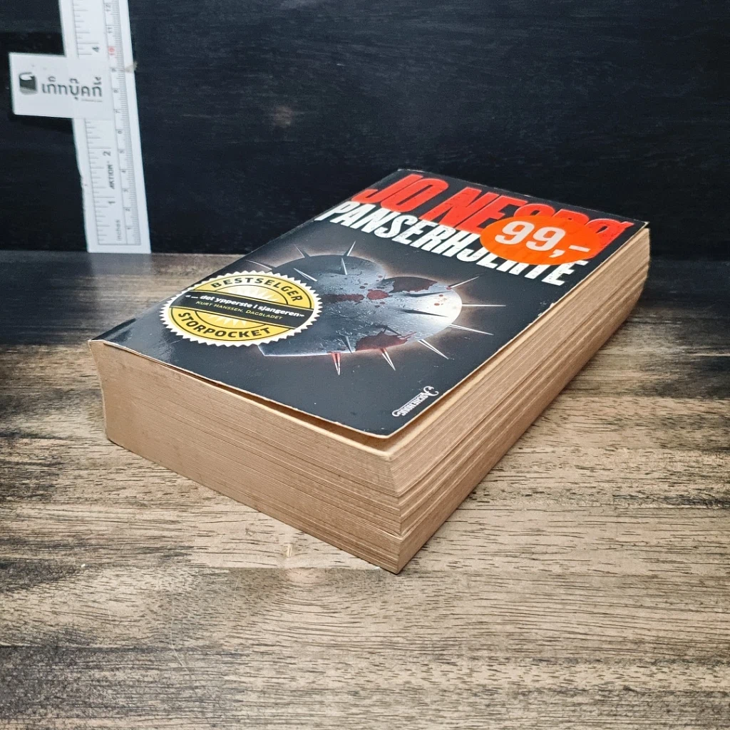หนังสือ Panserhjerte รูปที่ 4