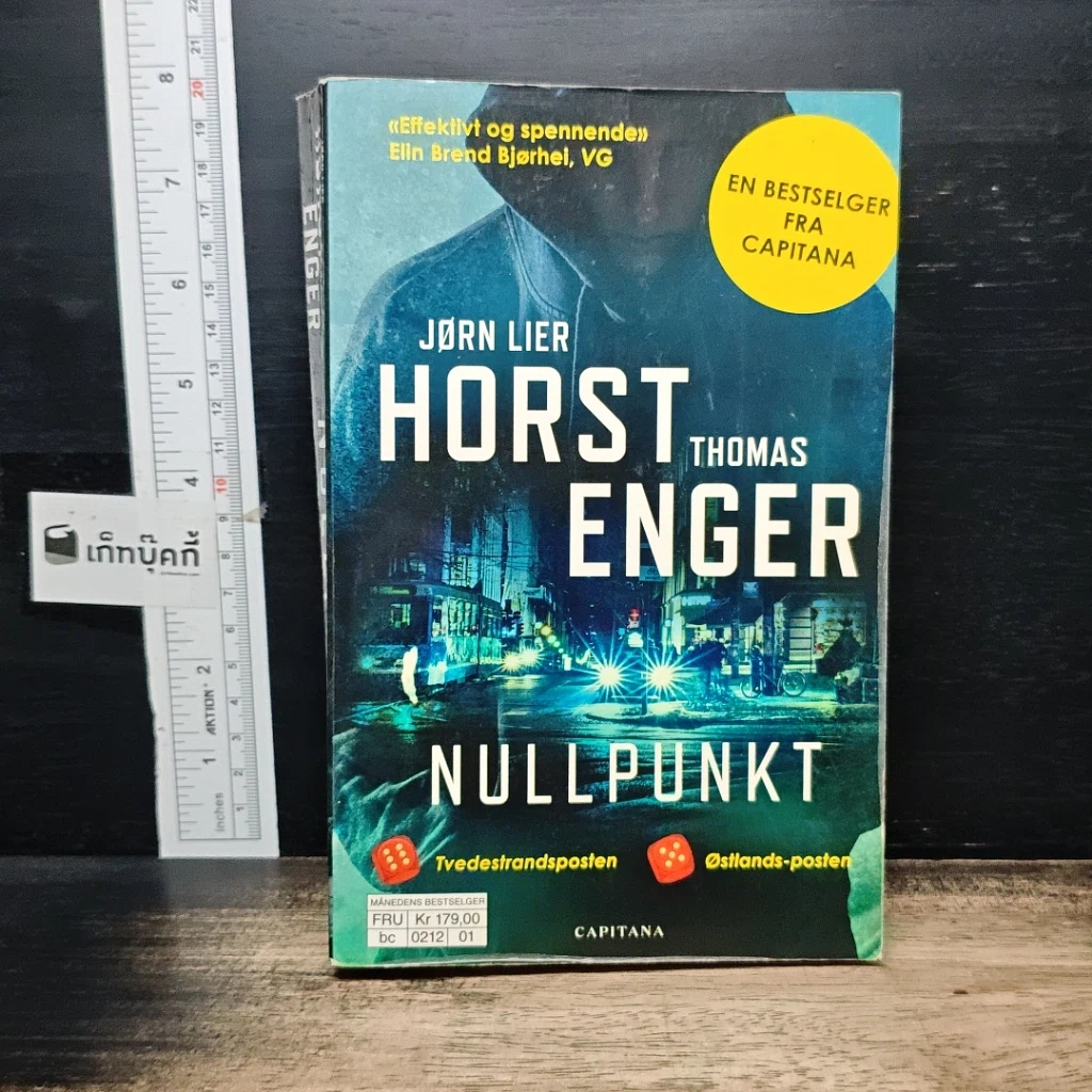 หนังสือ Nullpunkt รูปที่ 1