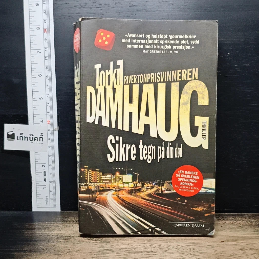 หนังสือ Sikre tegn på din død รูปที่ 1