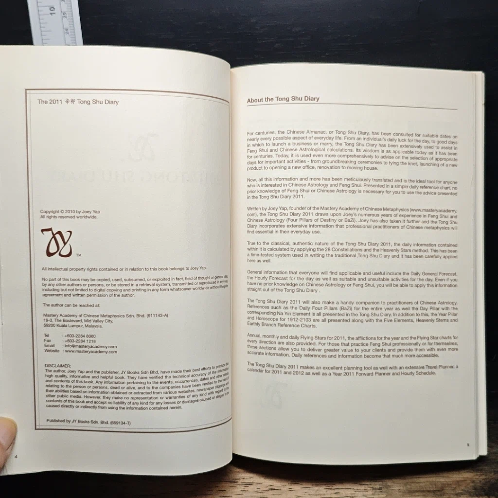 หนังสือ The 2011 Tong Shu Diary รูปที่ 6