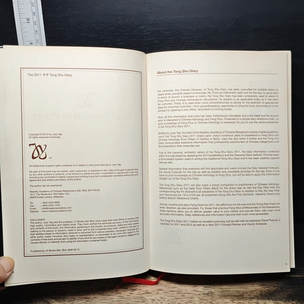 หนังสือ The 2011 Tong Shu Diary รูปที่ 6