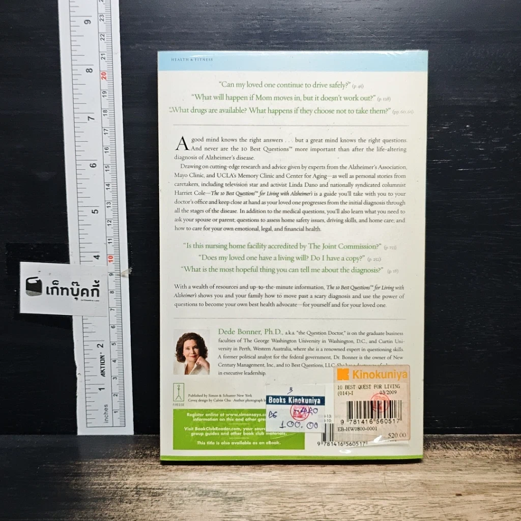 หนังสือ The 10 Best Questions for Living with Alzheimer's รูปที่ 2