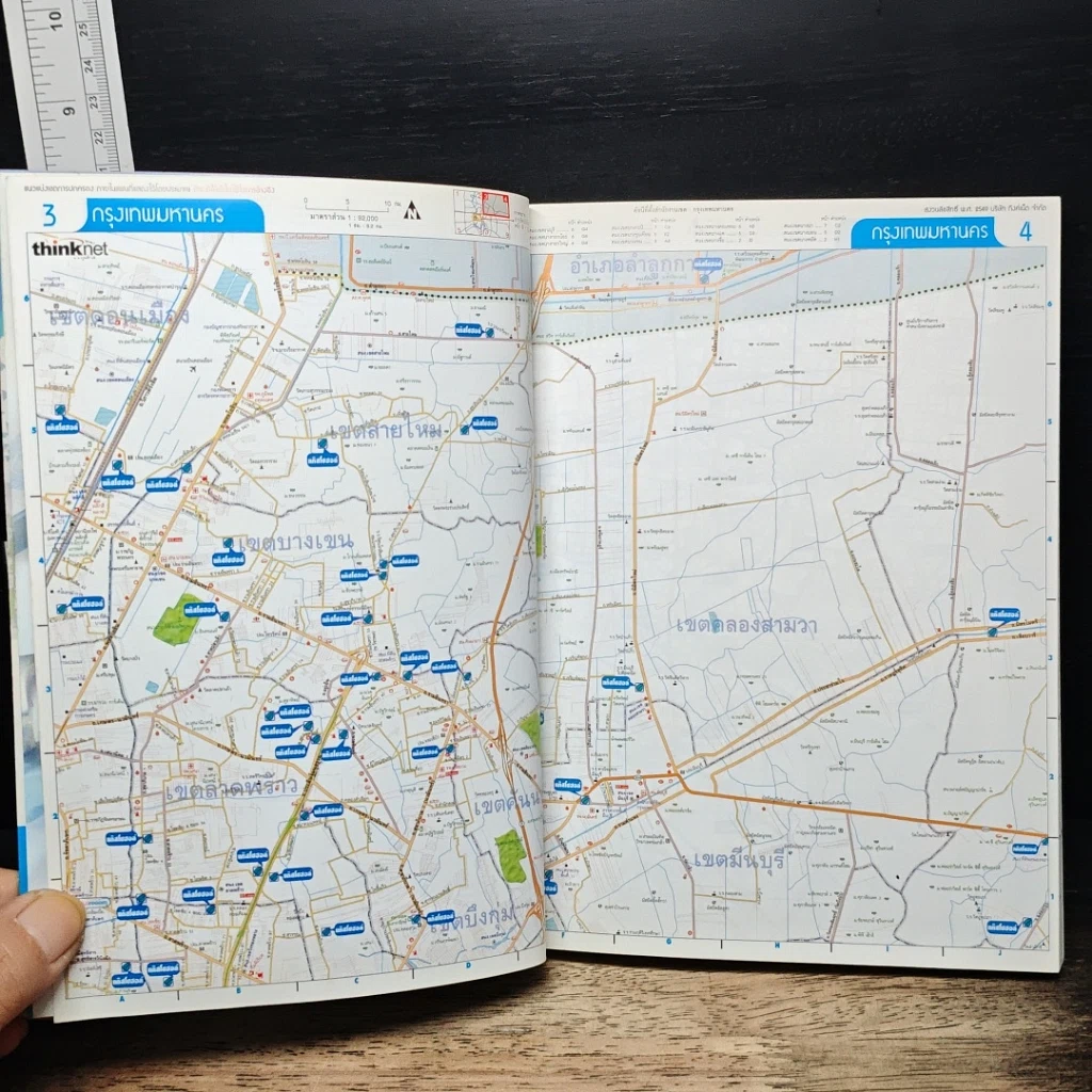 แผนที่และคู่มือเที่ยวไทย' 49 รูปที่ 8