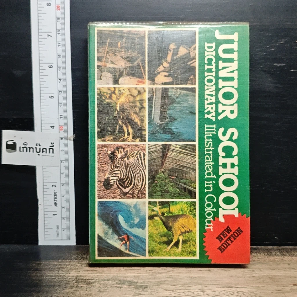 หนังสือ Junior School Dictionary Illustrated in Colour รูปที่ 1