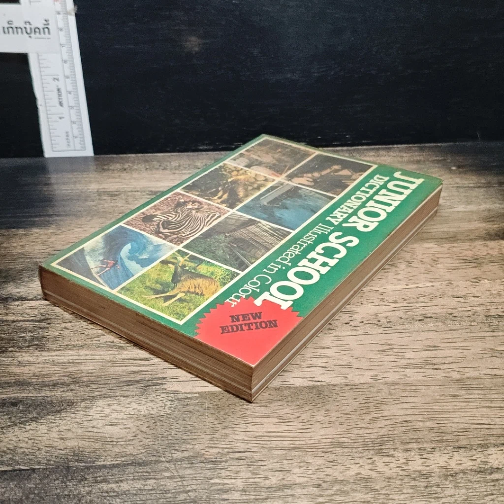 หนังสือ Junior School Dictionary Illustrated in Colour รูปที่ 4