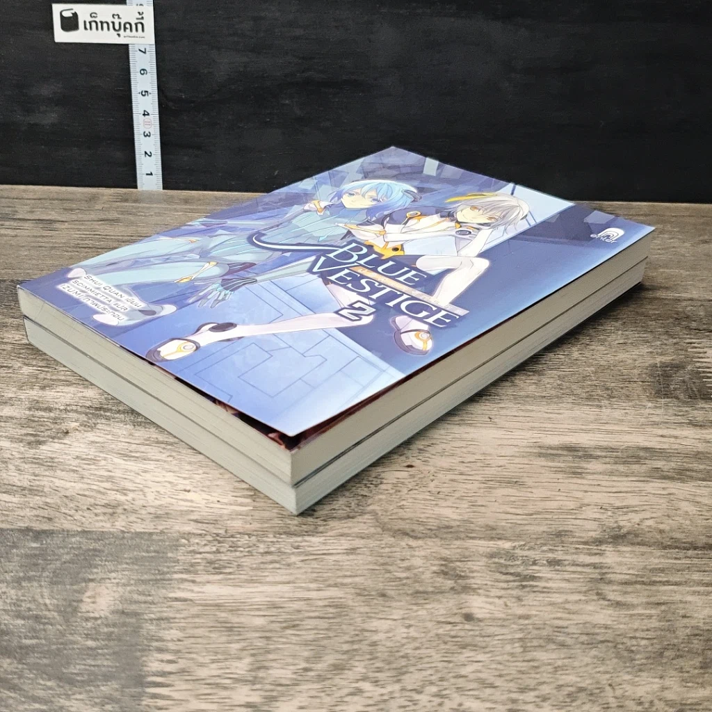Blue Vestige ปริศนาจักรกล เล่ม 1-2 รูปที่ 4