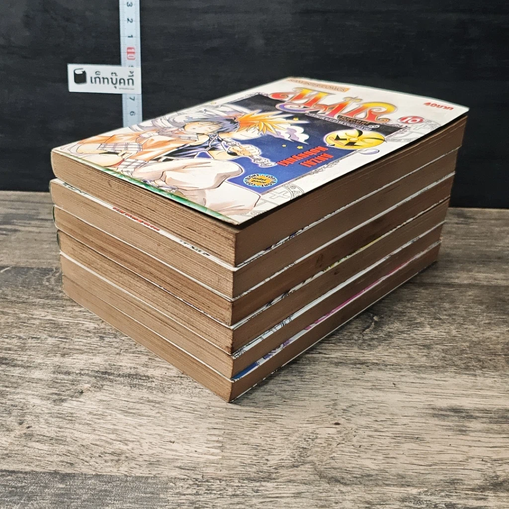 Mar อิทธิฤทธิ์พิชิตมายา เล่ม 5-10 รูปที่ 4